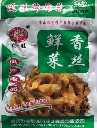 50g鮮香榨菜絲